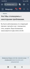 Screenshot_2024-12-03-15-07-26-400_com.android.chrome.webp