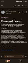 Screenshot_20241207_121214_com_google_android_gm_MailActivityGmail.webp