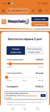 Screenshot_20241207-143206.webp