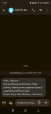 Screenshot_20241207-170848.webp
