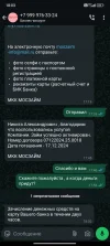 Screenshot_2024-12-07-18-03-05-410_com.whatsapp.webp
