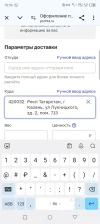 Screenshot_20241207-180614.webp