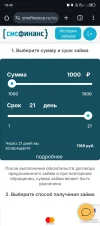 Screenshot_20241207-184950.webp