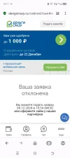 Screenshot_20241208-101737.webp