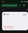 Screenshot_20241208-134113.webp
