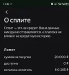 Screenshot_20241208-134056.webp