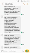 Screenshot_20241208-151042.webp