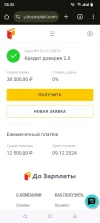 Screenshot_20241209-053505.webp