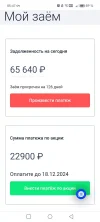 Screenshot_20241209_054723_com_android_chrome_CustomTabActivity.webp