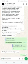 Screenshot_20241209-100855_WhatsApp.webp