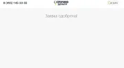 Screenshot_62.webp
