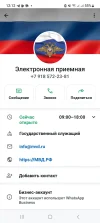 Screenshot_20241209_121229_WhatsApp.webp