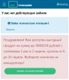 Screenshot_20241209_144055_Browser.webp