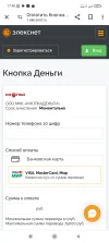 Screenshot_20241209-174035.webp
