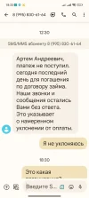 Screenshot_2024-12-09-18-33-00-893_com.google.android.apps.messaging.webp