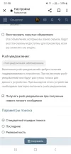 Screenshot_20241209_225807_Chrome.webp
