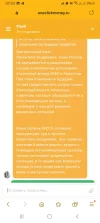 Screenshot_20241210_005236_Samsung Internet.webp