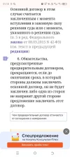 Screenshot_20241210-011851.webp