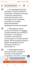 Screenshot_20241210-011738.webp