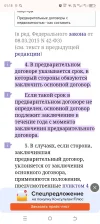 Screenshot_20241210-011812.webp