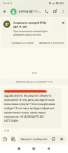 IMG_20241210_141223.webp