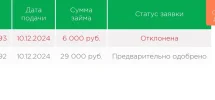 Screenshot_20241210-130704_Chrome.webp