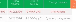 Screenshot_20241210-131328_Chrome.webp