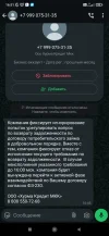 Screenshot_2024-12-10-16-51-19-952_com.whatsapp.webp
