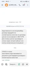 Screenshot_2024-12-10-15-02-52-399_com.google.android.apps.messaging.webp