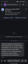 Screenshot_2024-11-26-10-16-16-45_0ce57feeccaa51fb7deed04b4dbda235.webp
