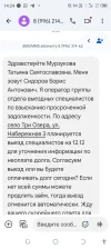 Screenshot_20241210-142418.webp