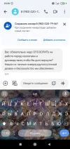 Screenshot_2024-12-10-15-20-59-173_com.google.android.apps.messaging.webp