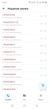 Screenshot_20241209-192812.webp
