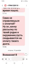 Screenshot_20241210-183629_Messages.webp