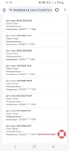 Screenshot_20241210-221846_Chrome.webp