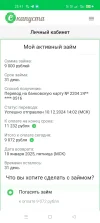 Screenshot_2024-12-10-23-41-30-71_f8020e6363daaa90349523339fe87821.webp