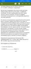 Screenshot_20241209_024223_Samsung Internet.webp