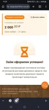 Screenshot_20241211_110111_Chrome.webp