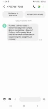 Screenshot_20241211-110451_Messages.webp