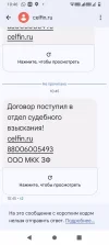 Screenshot_20241211-104659.webp