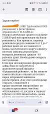 Screenshot_20241211-165748.webp