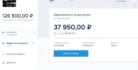 Снимок экрана 2024-12-11 105315.webp