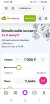Screenshot_20241211-164103_Yandex Start.webp