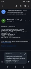 Screenshot_20241211-212620.webp