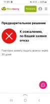 Screenshot_20241211-173541_Yandex Start.webp