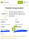 Screenshot_20241211_180004_Chrome.webp