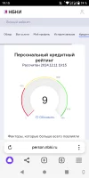 Screenshot_20241211-191545.webp