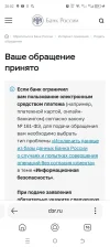 Screenshot_20241211-200200.webp