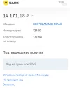 Screenshot_20241211-214101.webp