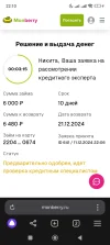 Screenshot_2024-12-11-22-10-20-400_com.yandex.browser.webp